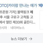 [EXO] ㅋㅇ <b>망신살</b>