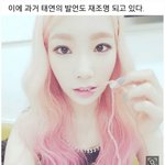 [드루와] 태연은 선미 <b>청하</b>이기고 씨부리렴