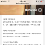 [NCT] 우리 골디 안나오나봐