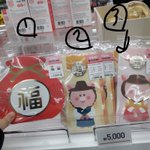 [댓글부탁해] 편지<b>봉투</b> 골라주랑ㅣ
