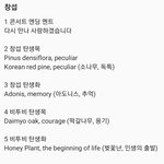 [댓글부탁해] 각인 <b>팔찌</b> 문구 좀 골라줘!!!