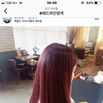 이런색 <b>탈색</b> 필수임???