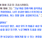 [댓글부탁해] 방탄소년단 리더 <b>RM</b> '샤이니 선배님, 너무나도 성공하신...