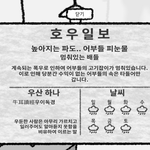 [댓글부탁해] 향기좋고 성분착한 <b>핸드</b>크림없나?