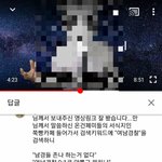 [드루와] 흔한 페미니스트 유튜버의 쉴드