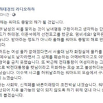 [드루와] 하태경위원 : 상반기 내 '' 워마드'' 뿌리 뽑겠다...