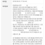 [드루와] 양<b>예원</b>사건 관련 실장여동생입니다(펌)