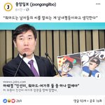 [드루와] 바른미래당...<b>선전</b>포고