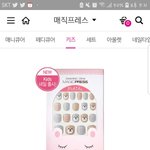 얘들아 데싱<b>디바</b> 추반해죠ㅠㅜ