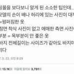 와 <b>예서</b>랑 김혜나 인생 바뀐거임?