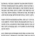 [EXO] 야야야야ㅑㅇ 저기 <b>기사뜸</b>ㅋㅋㅋㅋㅋ빨ㄱㄱ