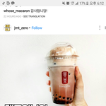 [드루와] <b>공차</b> 메뉴 추반좀