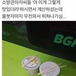[댓글부탁해] 웃음<b>지뢰</b>짤 ㄱㄱㄱㄱㄱ