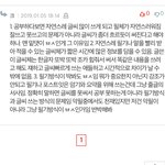 [드루와] 얘들아 <b>위로</b>해줘ㅠㅠ
