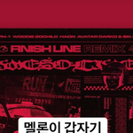 [댓글부탁해] <b>멜론</b> 업뎃돼서 슬픈 아이돌 멤버