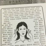 나 진짜 <b>어장</b>도 안당해봤는데 진짜