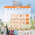 [EXO] 야 근데 엑<b>사세</b> 7일에는 뭐 뜨는거 없지?