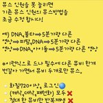 [방탄소년단] 여러분들의 길라<b>잡이</b> 책