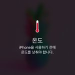 [조언부탁해] 아이폰 쓰는 칭구들 도와주라ㅜㅜ