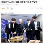 [방탄소년단] 어쩐지..