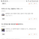 [모두드루와] 트퀴들 전과자 많이 나올듯..개꿀이네..