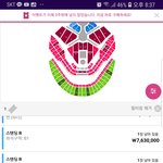 워너원 마지막 <b>콘서트</b> <b>티켓</b>가격