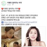 [이것좀봐줘] 30만원짜리 피부관리무료체험 진짜야?