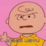 <b>친근</b>한 이름좀 써주고 가줘