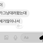 [댓글부탁해] 아까 글올렸는데)남친 맞춤법