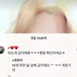 얘들아 청소년 술담배 하는거 금지아니야?