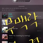 [뉴이스트] ㅅㄷ)무<b>맥락</b> 짤대결