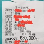 택시 기사들 절대 <b>동정</b>할 필요 없는 이유