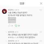[모두드루와] 방탄소년단 트와이스 소녀시대 루머퍼트리는 블랙<b>핑크</b><b>팬</b>