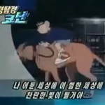 [댓글부탁해] <b>고집</b>세다고 무리에서 떨궈진 애있냐