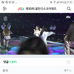 [모두드루와] 트퀴들 이건 정말 추한데..