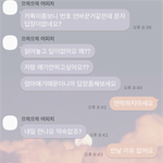 제가 엄마를 보러가는게 맞을까요? 조언 부탁드립니다... (내용...