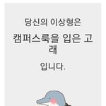 남친이랑 슬라임카페