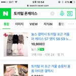 [조언부탁해] 내일 콘서트 이거 끼고 갈건데
