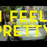 [드루와] 외모집착 있는 애들아 영화ㅊㅊ해줄게