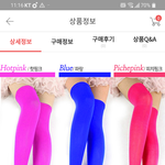 [댓글부탁해] 짝남만날때 <b>신</b>을 <b>스타킹</b> 걸라줘