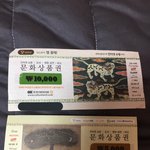 [드루와] <b>문상</b>팔아 사기x