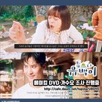 <b>톱스타</b> 유백이 좋아하는 사람!!