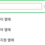 뷔는 <b>대체</b> 몇 명이랑 사귀는 거임?