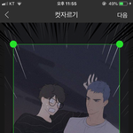 [BL] 나만 <b>벨</b> 보면 꼭 한번씩 우냐?..