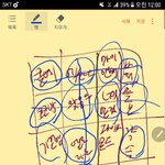 [EXO] ㅂ<b>빙고</b>