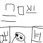 내 <b>방</b> <b>구조</b> 바꾸고 싶은데 도와주라 ㅠㅠㅠ