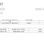 [드루와] 와 스카이<b>캐슬</b> 이 스포가 진짜였어ㄷㄷ(스포주의)