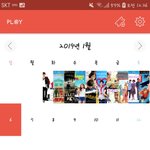 1일 2영화하는 중<b>이당</b>