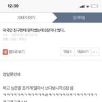 <b>우와</b> 내 글 조회수 오진다