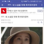 [드루와] ㅆㅂ도랏다 얘들아 <b>혜나</b> 이수임이 죽인거임